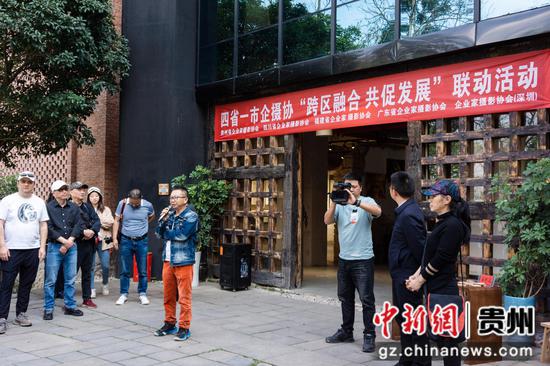 4月15日，安顺牛蹄村启动仪式现场