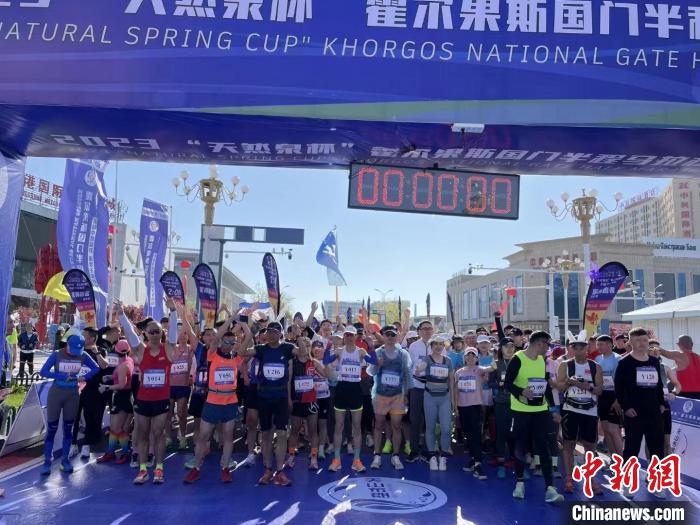 新疆霍尔果斯举办中哈两国跨境半程马拉松赛