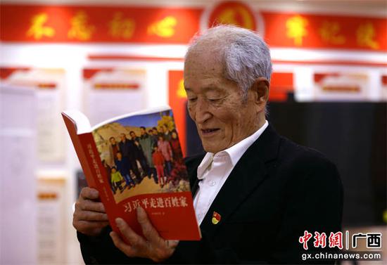 图为96岁离休干部刘福生在阅读红色书籍。甘勇 摄