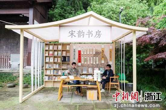 宋韵书房中陈列与宋韵、与杭州历史文化类相关的书籍  晓风书屋供图