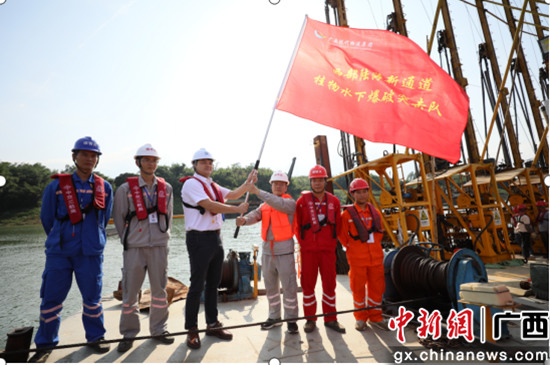 广西现代物流集团团委为西部陆海新通道水下爆破突击队举行授旗仪式
