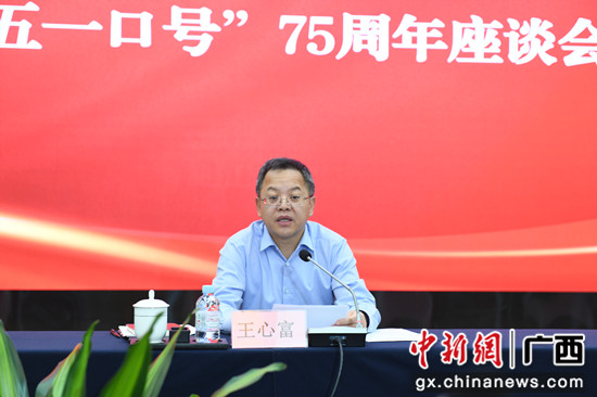 图为王心富出席会议并讲话。记者 林浩 摄