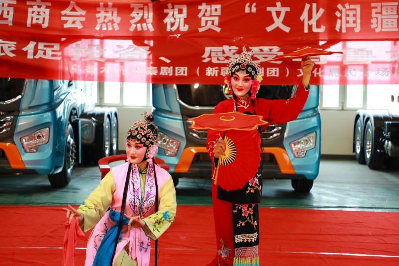 “五一”國際勞動節將至，陜汽的“文化大餐”提前安排上了