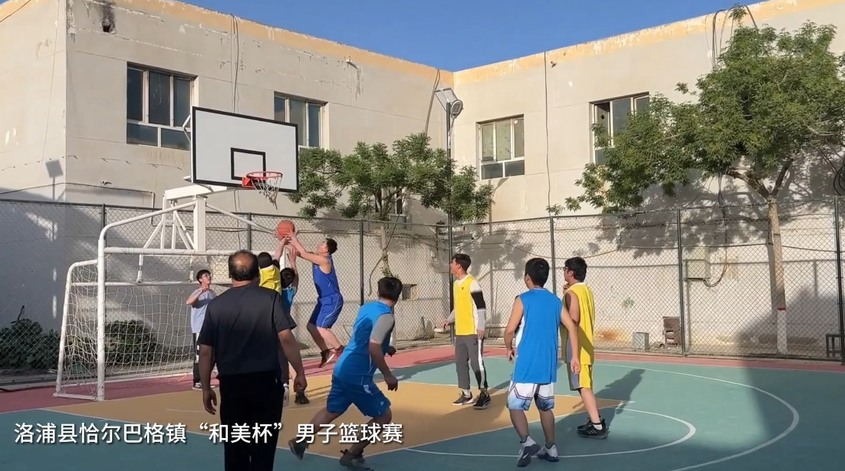 新疆洛浦：“和美杯”縣鄉村籃球 排球 和球聯賽