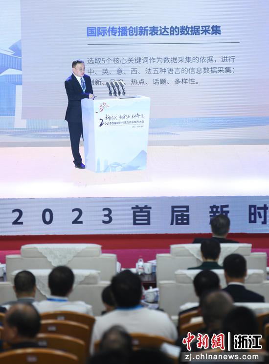 中国新闻社内参部主任孙宇挺代表主办方正式发布《2022年度中国侨乡城市活力年度报告》。王刚 摄