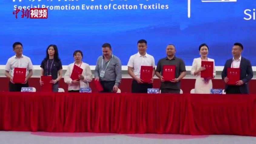 广交会专场推介新疆棉纺织业 达成意向签约5.7亿元
