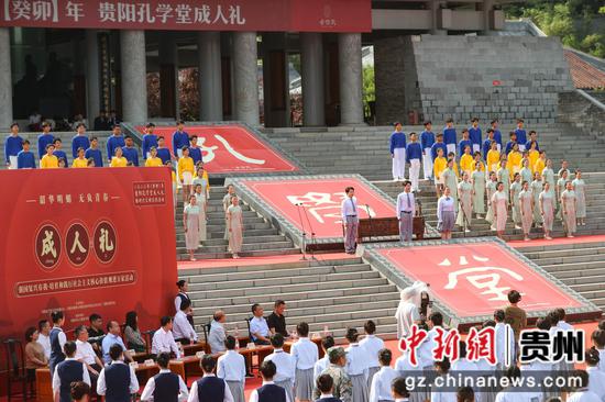 图为成人礼活动现场。 瞿宏伦 摄
