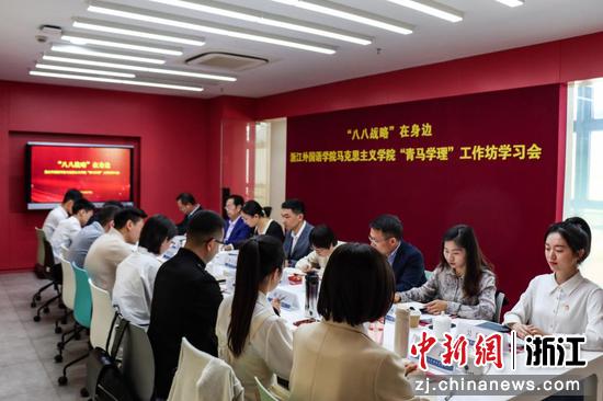 学习交流场景。 赵振宇 摄