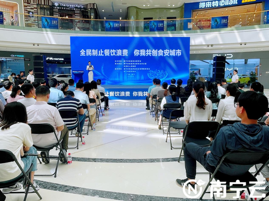 5月6日，2023年南宁市制止餐饮浪费系列活动正式启动。记者 黄思宁 摄