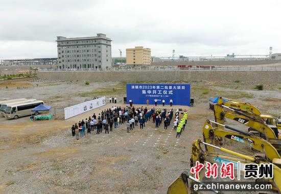 集中开工仪式主会场  代胜强 摄