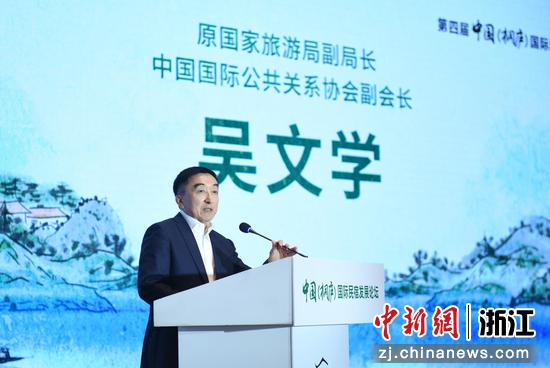 原国家旅游局副局长、中国国际公共关系协会副会长吴文学发布主旨演讲。  王刚 摄