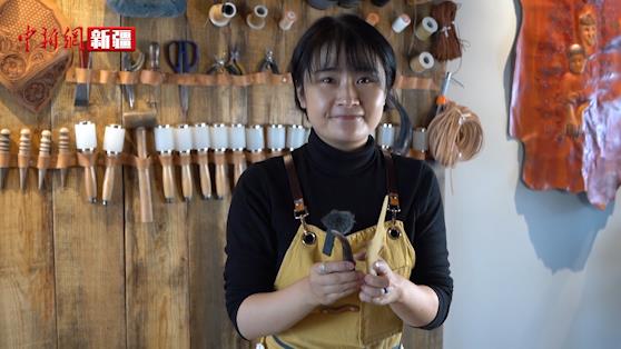 【非遗之美】刀尖上的工艺——新疆皮雕艺术