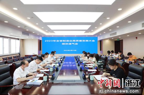 浙江省制造业高质量发展大会将首次颁授“浙江制造天工鼎”-中国新闻网-浙江新闻