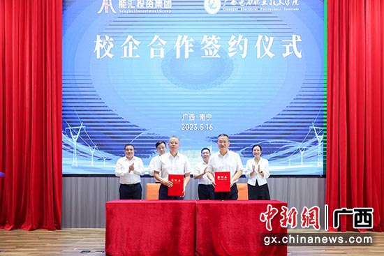 校企双方签约。
