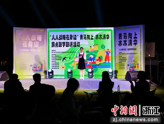 蹲点宣讲活动在义乌市“千万工程”示范村李祖村开营。 王舒怡 摄