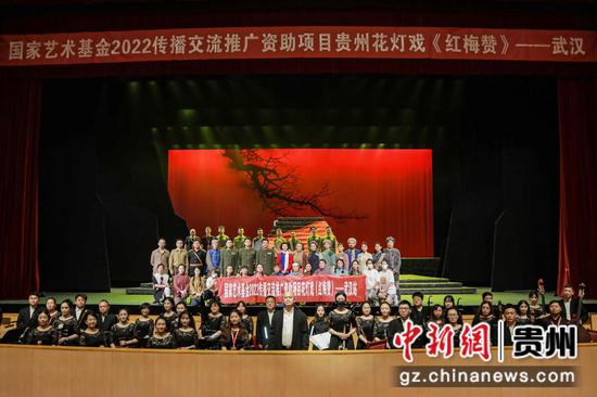 图为演出现场。 贵州省花灯剧院供图 图为演出现场。 贵州省花灯剧院供图