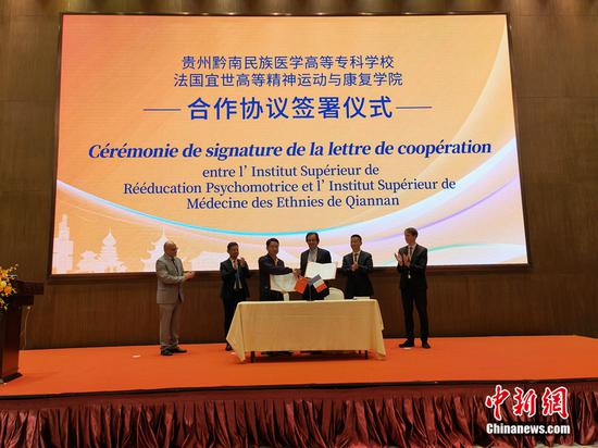 资料图：贵州黔南民族医学高等专科学校与法国宜世学院签署意向合作协议。　贵州省民政厅供图