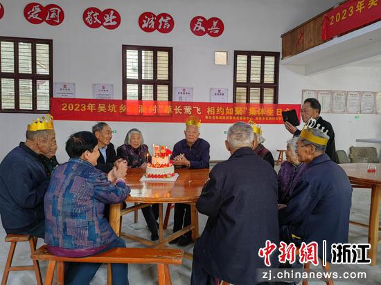 “草长莺飞 相约如聚”老人集体生日会 青田县委宣传部 供图