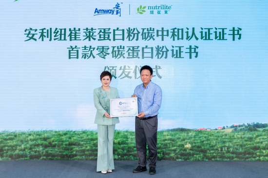 SGS中国区副总裁辛斌为余放颁发“中国首款零碳蛋白粉”证书