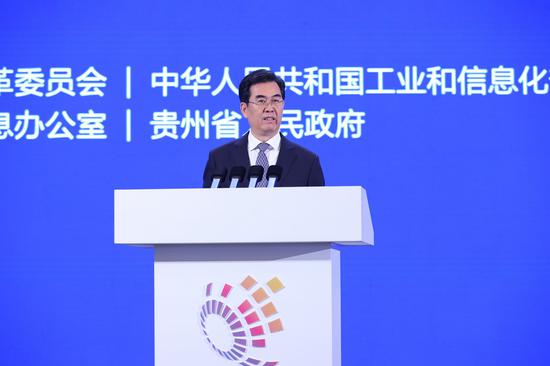 2023中国国际大数据产业博览会在贵阳隆重开幕