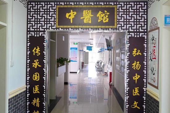 中药熏蒸床怎么用若羌：打造基层中医药“新阵地” 群众看病有了“新选择”_https://www.jmylbn.com_新闻资讯_第2张