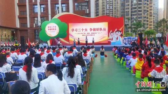 2023年广西、新疆、西藏庆祝“六一” 国际儿童节主题队日活动现场。罗先彬 摄