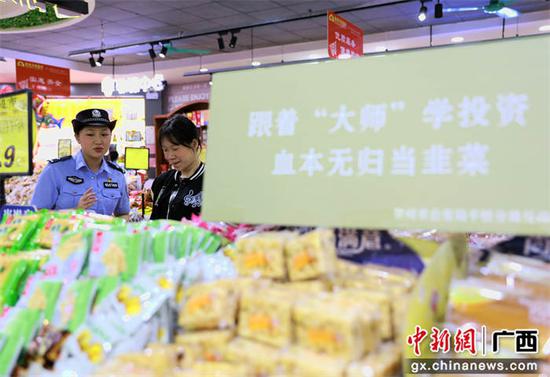 图为该局反诈中心和西湾派出所民警在超市向购物群众进行反诈宣传。甘勇 摄