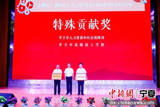 宁夏举办第二届技工院校教师职业能力大赛