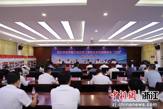 浙江铁路代建工程杭温二期项目党风廉政建设“廉盟”成立仪式现场。  高天峰 供图