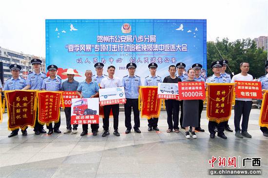 现场分批次集中返还追缴的财物失主自发赠送锦旗。唐景山 摄 现场分批次集中返还追缴的财物失主自发赠送锦旗。唐景山 摄