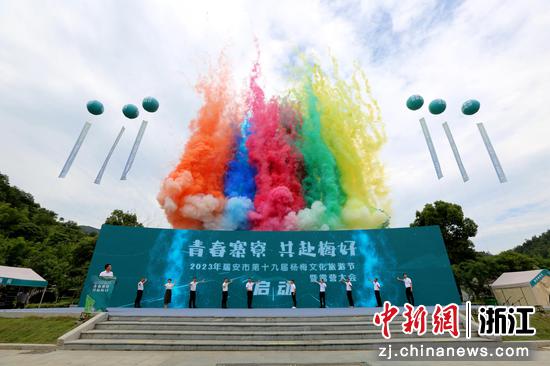 开幕式现场。瑞安市委宣传部 供图