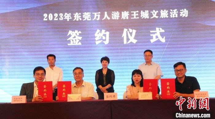 东莞文旅企业代表与第三师图木舒克市文旅企业进行项目签约。　刘杰　摄