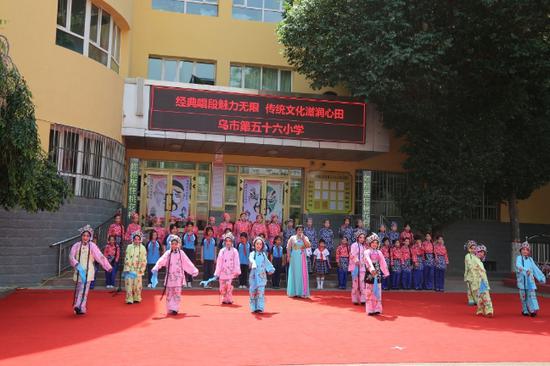 乌鲁木齐市第五十六小学的学生表演秦腔剧目。