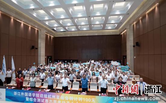 会议现场 乐嘉骏供图