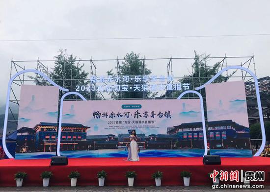 活动现场