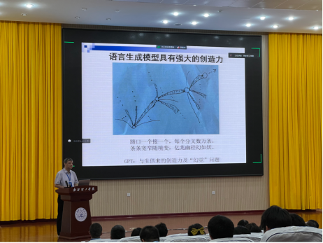 清华大学教授孙茂松作报告。 刘一栋 摄