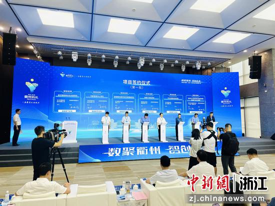 签约现场。 张斌 摄