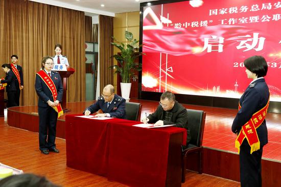 安顺市税务局与司法局签订公职律师联合培养框架协议