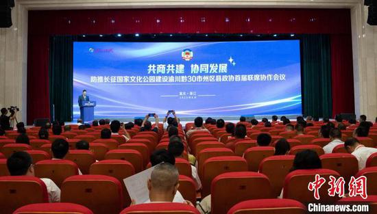 图为开幕式现场。　周毅 摄