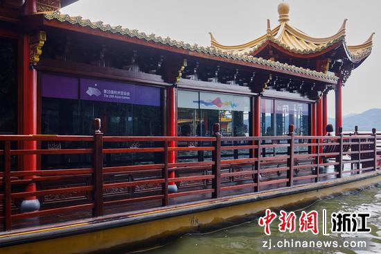 杭州西湖游船上张贴着杭州亚运会标识。  徐梓齐（实习生） 摄
