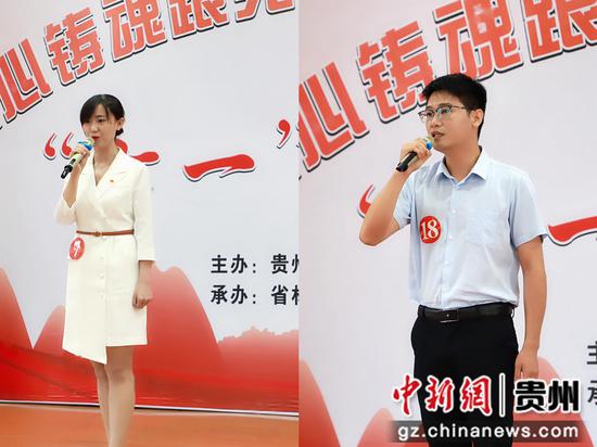 贵州省林业局举办演讲比赛