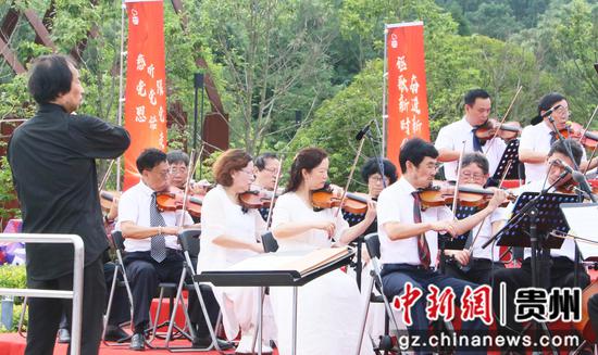 息烽县举办“七一”主题音乐会 息烽县举办“七一”主题音乐会
