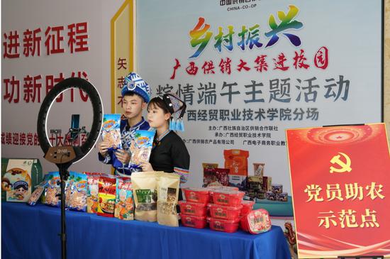 广西经贸职业技术学院承办广西供销大集进校园活动