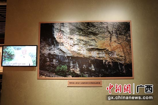 广西壮族自治区博物馆 供图