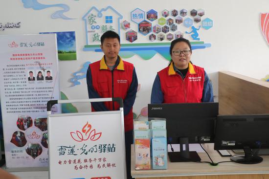 6月27日，国网阿克苏供电公司“雪莲·光明驿站”工作人员在便民服务站为当地居民开展办电服务。王新宏 摄