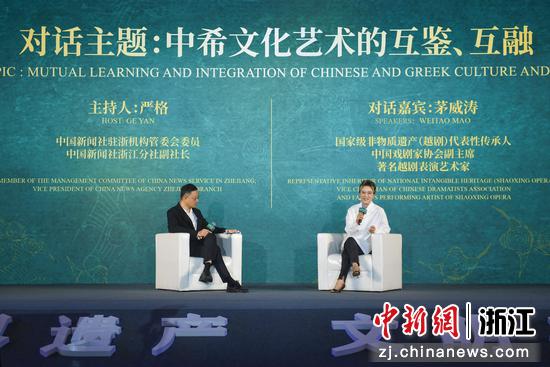 主持人严格（左）对话中国戏剧家协会副主席、著名越剧表演艺术家茅威涛（右）。王刚 摄