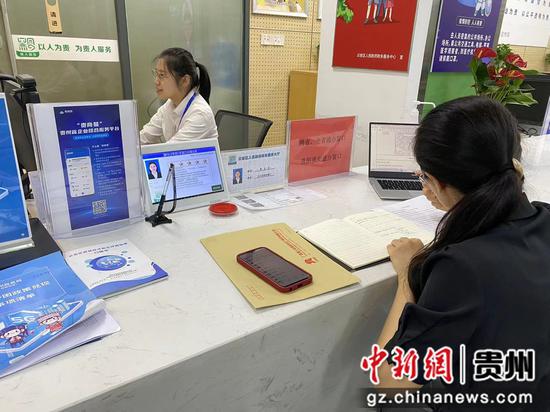 图源：云岩区政务服务中心