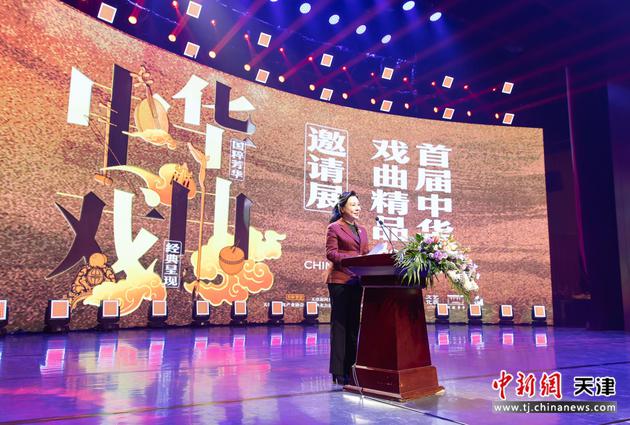 天津市青年京剧团团长赵秀君在发布会上发表演讲。　王在御　摄