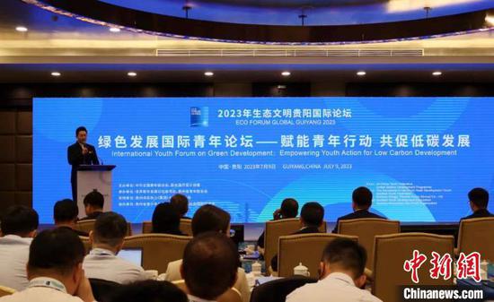 图为论坛现场。　刘美伶　摄