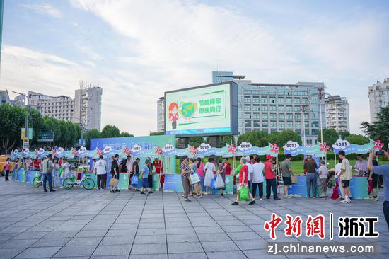德清县举办2023年节能宣传月活动  王正 摄